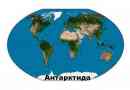Kjer se antarktika nahaja na zemljevidu sveta?