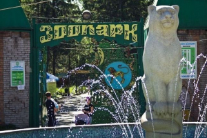Abakan zoo (center za divje živali) Abakan zoo (center za divje živali)
